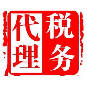 鄭州中小企業(yè)增資驗資只認準(zhǔn)創(chuàng)興財稅