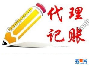 【海珠區(qū)江南西代理記賬工商注冊清理亂賬社保代理托管】-海珠 江南西易登網(wǎng)