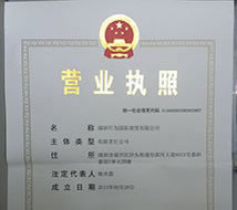 上海市如何注冊公司_上海新公司注冊_上海注冊公司代辦機構_首選企盈