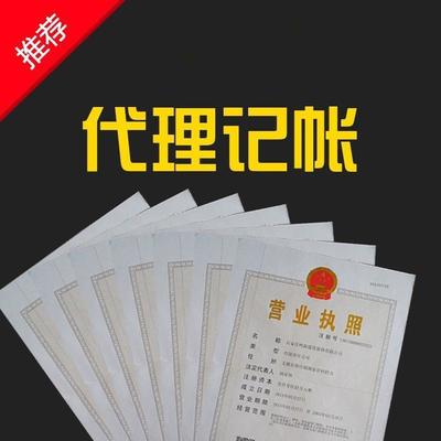 【鄭州經(jīng)開區(qū)財(cái)務(wù)代辦公司 產(chǎn)品專利申請(qǐng) 就找河南先創(chuàng) 九年品質(zhì)值得信賴】