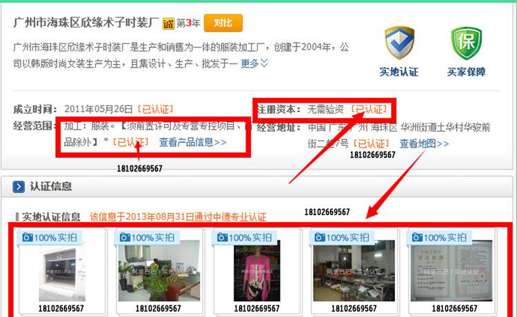 工商注冊代辦營業(yè)執(zhí)照 個體工廠營業(yè)執(zhí)照注冊辦理 公司注冊