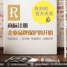 沈陽向日葵商標(biāo)注冊