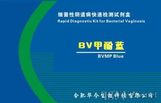 第5頁 檢測試劑產品招商代理 檢測試劑品牌廠家