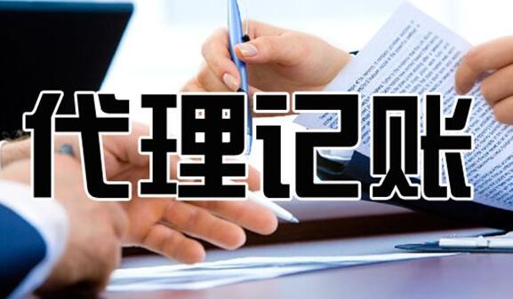 上海北京鄭州公司注冊個(gè)人獨(dú)資核定代辦注銷變更代理.