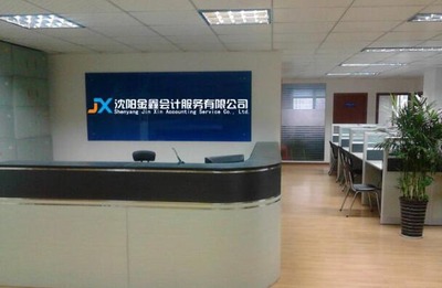 注冊(cè)有限責(zé)任公司,代辦公司食品經(jīng)營(yíng)許可證5天