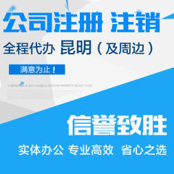 辦理營業執照、公司注冊提供個體戶注冊、內資公司注冊