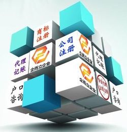 白云區(qū)注冊廣州公司,公司變更價格 白云區(qū)注冊廣州公司,公司變更型號規(guī)格