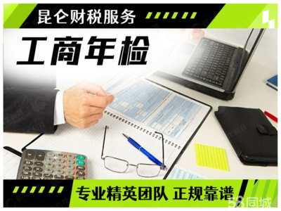 鄭州0元注冊公司 一站式企業(yè)服務(wù)全攻略